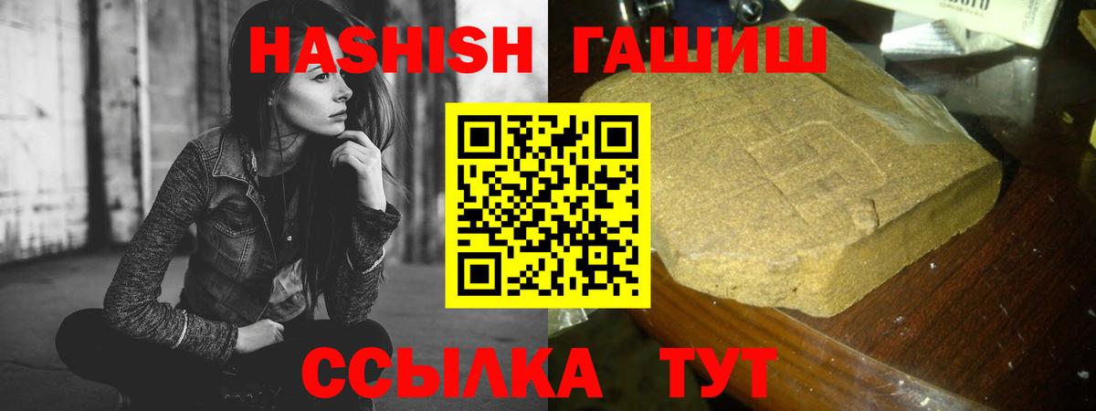 ГАШИШ VHQ Иваново