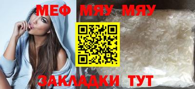 наркотики Кумертау