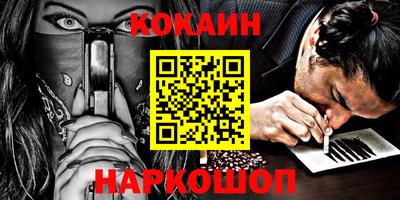 марки nbome Кунгур