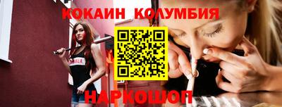 наркотики Кумертау