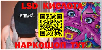 марки nbome Кунгур