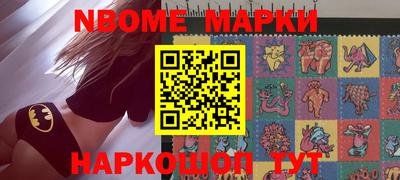 наркотики Кумертау