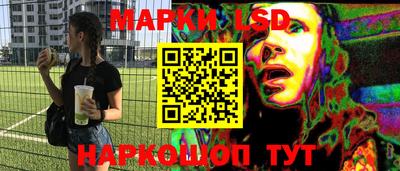 марки nbome Кунгур