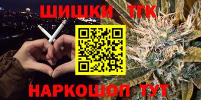марки nbome Кунгур