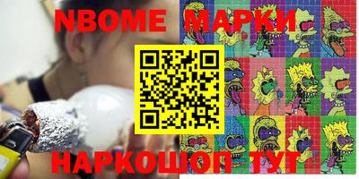 скорость Кулебаки