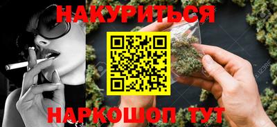 марки nbome Кунгур
