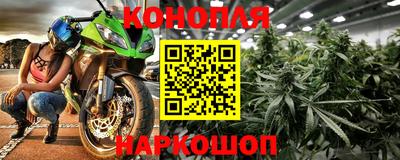 марки nbome Кунгур