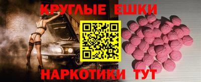 наркотики Кумертау