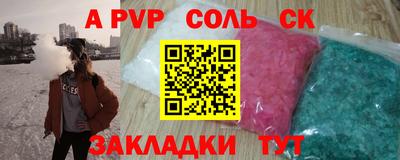 марки nbome Кунгур