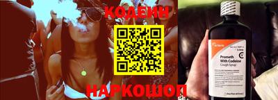 наркотики Кумертау