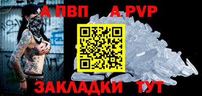 марки nbome Кунгур