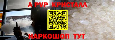 наркотики Кумертау
