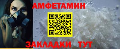 марки nbome Кунгур