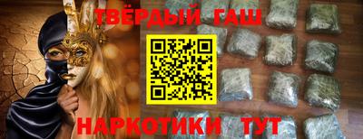 марки nbome Кунгур