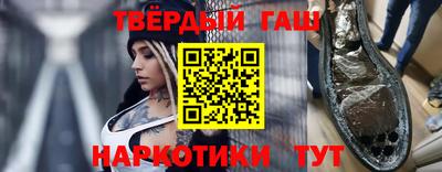 наркотики Кумертау