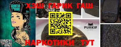 марки nbome Кунгур