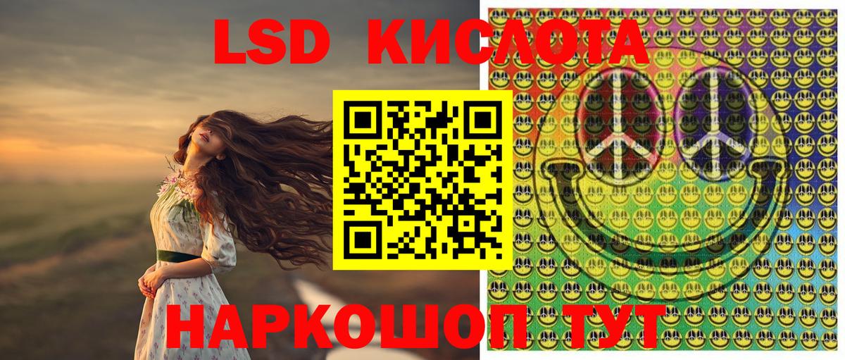 Марки 25I-NBOMe 1500мкг Иваново