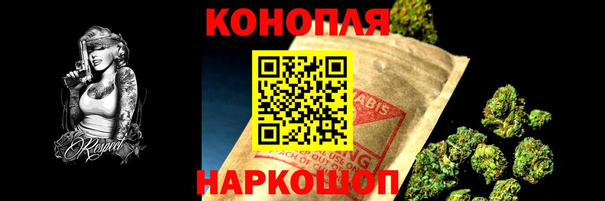 Бошки Шишки Amnesia  Вход с VPN  Иваново  Бошки Шишки LSD WEED  Бошки Шишки MAZAR 